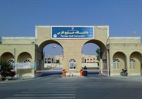 دانشگاه خلیج فارس بوشهر هزار میلیارد ریال بودجه دریافت می نماید
