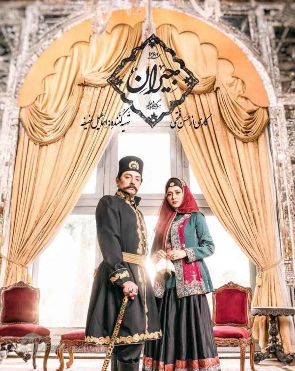 سریال جیران، عاشقانه ای دیگر از کارگردان شهرزاد