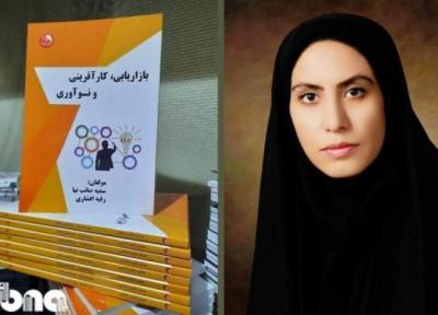 انتشار کتاب در اردبیل گران تر از استان های دیگر تمام می گردد