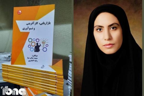 انتشار کتاب در اردبیل گران تر از استان های دیگر تمام می گردد