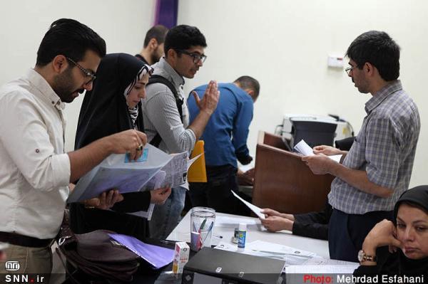 30 آذر آخرین مهلت ثبت نام نقل و انتقال و میهمانی دانشجویان دانشگاه آزاد